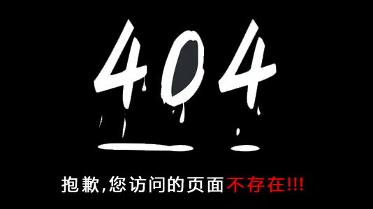 404 error