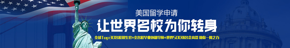 北京美世教育