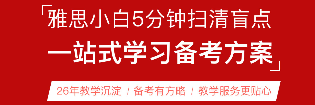 天津新东方国际