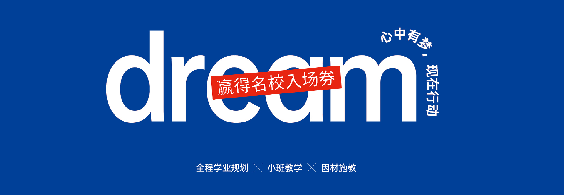 兰州艺博艺术学校