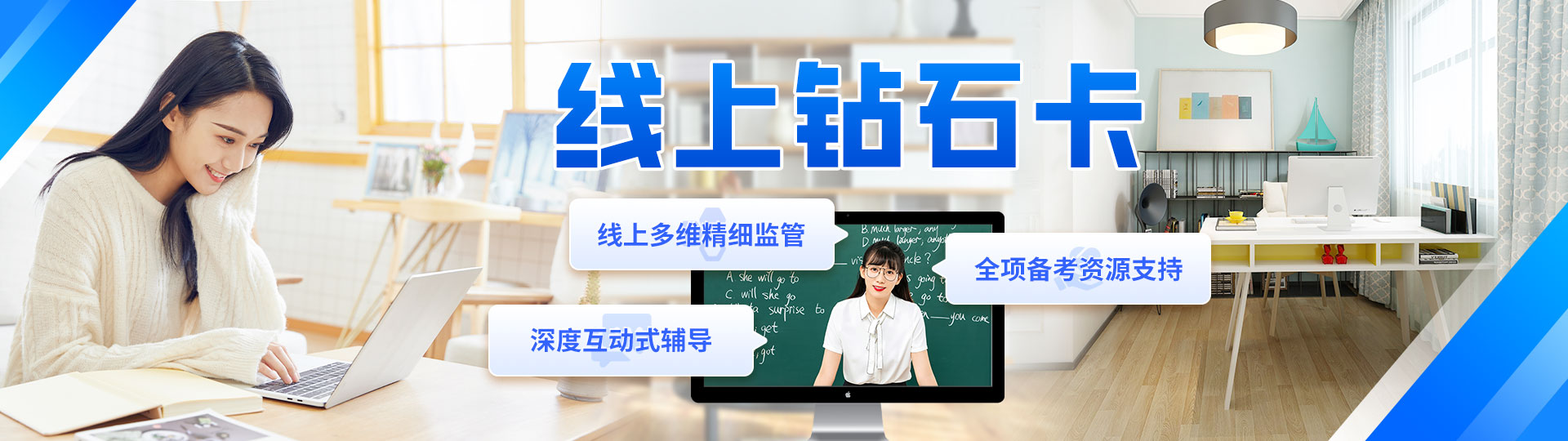 海文考研