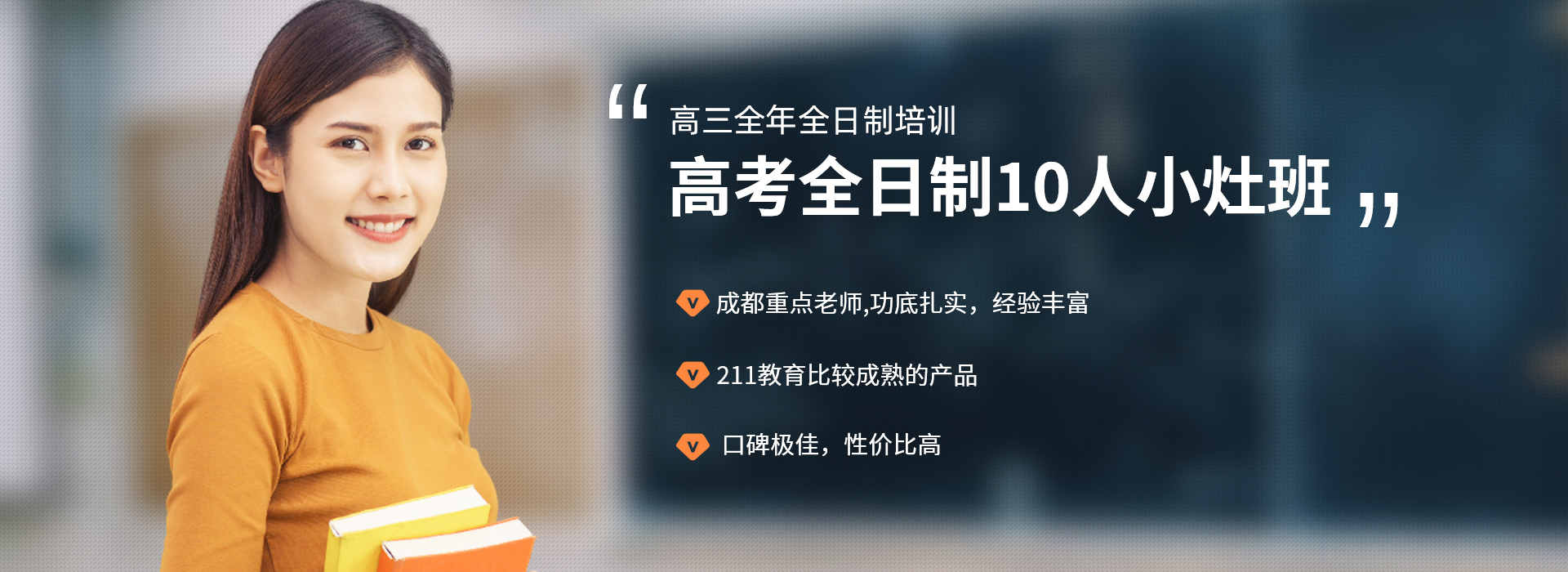 锦程尚学
